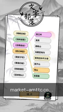 澳门天天彩掌上体验