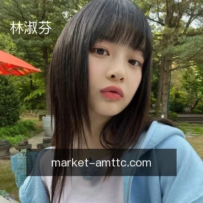 林淑芬