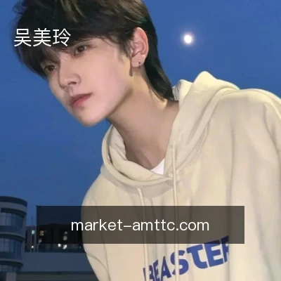 吴美玲